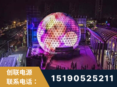 德令哈-武汉光谷步行街1200平透明屏