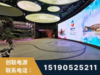 德令哈-2019北京世界园艺博览会大屏项目