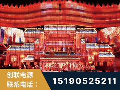 德令哈-2021央视春晚舞台项目