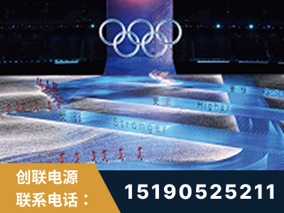 德令哈-2022北京冬奥会