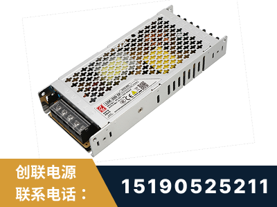 德令哈-LED显示屏电源-渠道系列