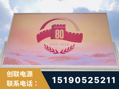 德令哈-2025九三大阅兵