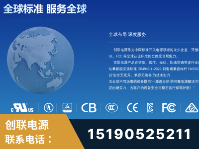 德令哈-全球认证与合规能力完整